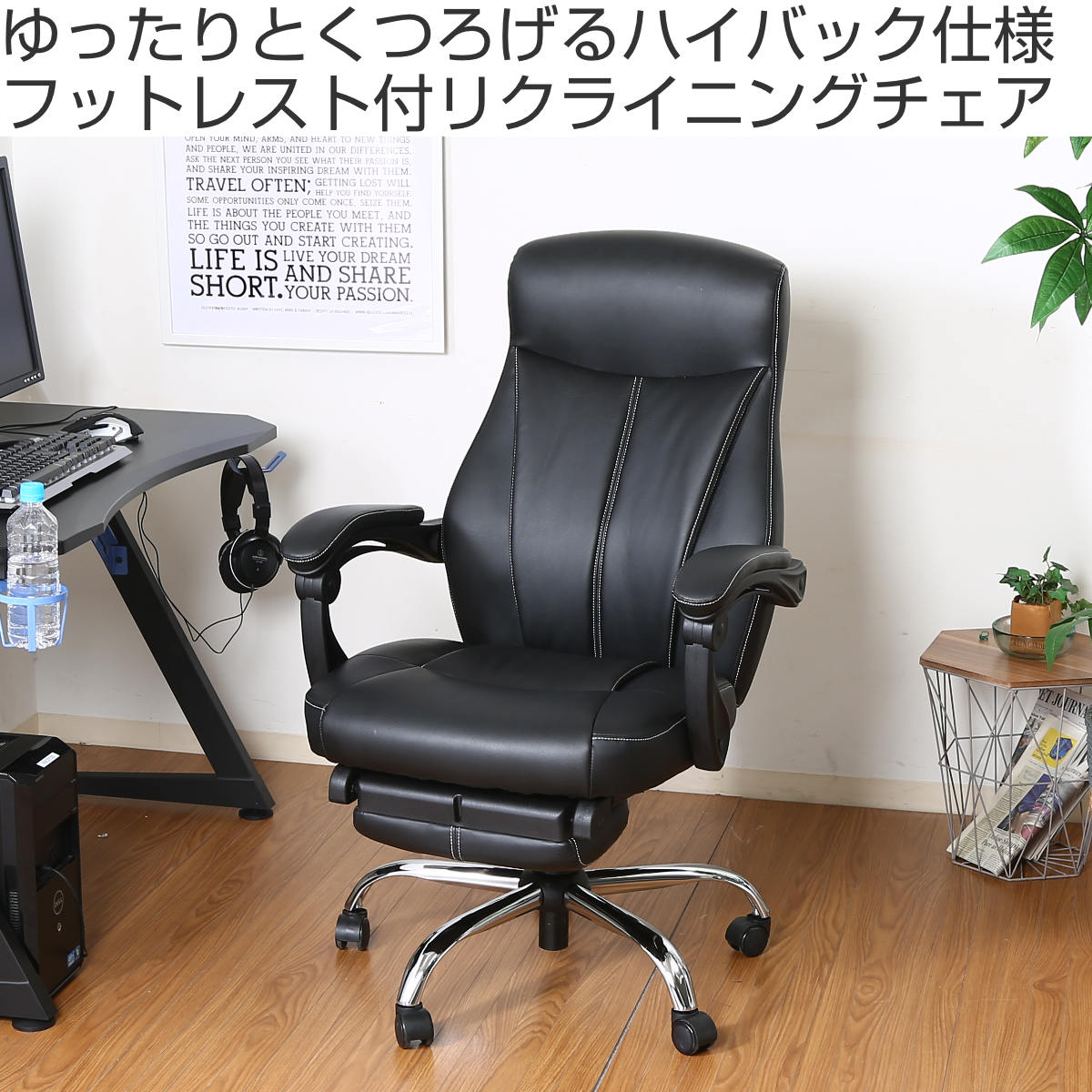 リクライニングチェア 座面高42～50cm ゼクス （ デスクチェア