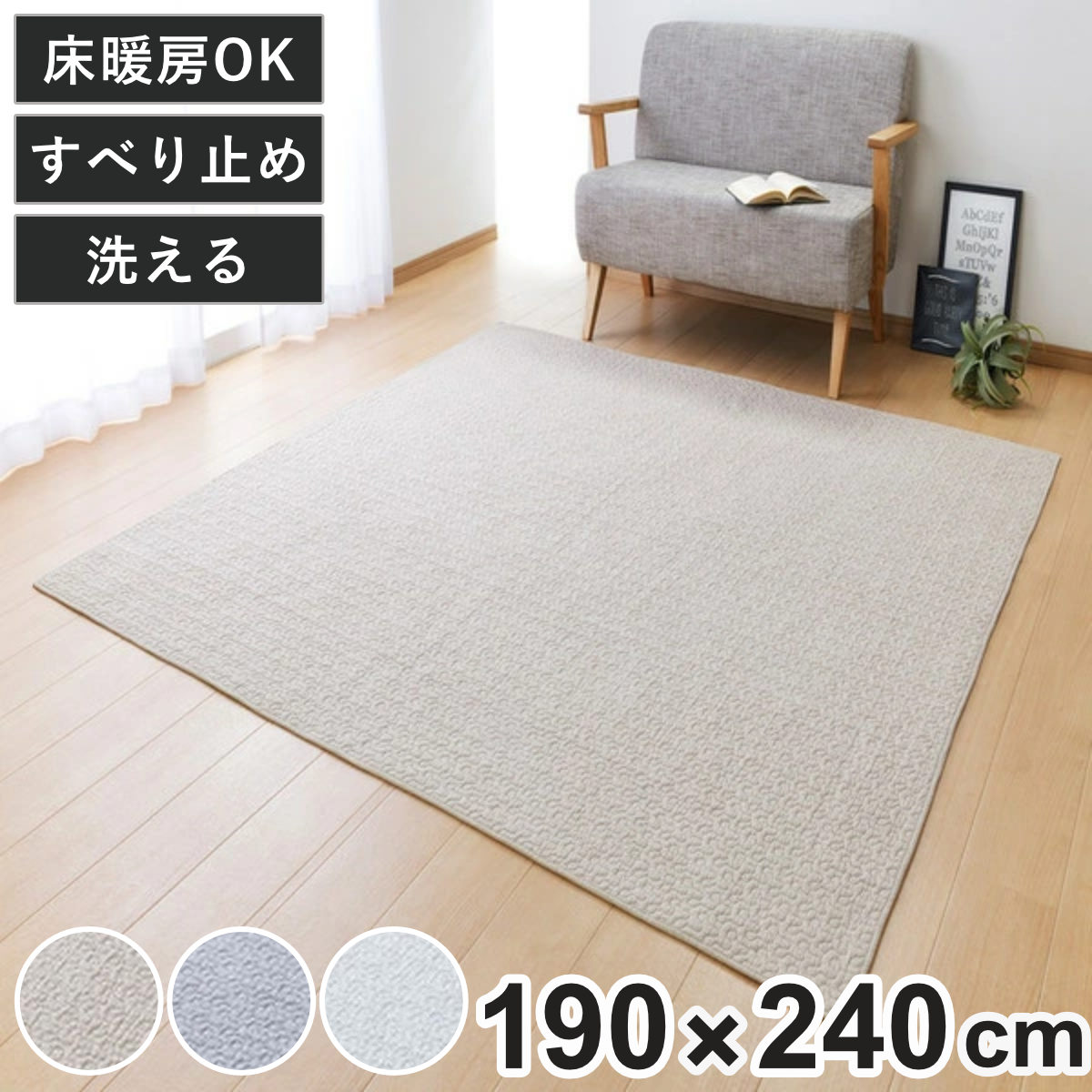 ラグ 190×190cm ラグマット デコール キルトラグ （ ベビーマット