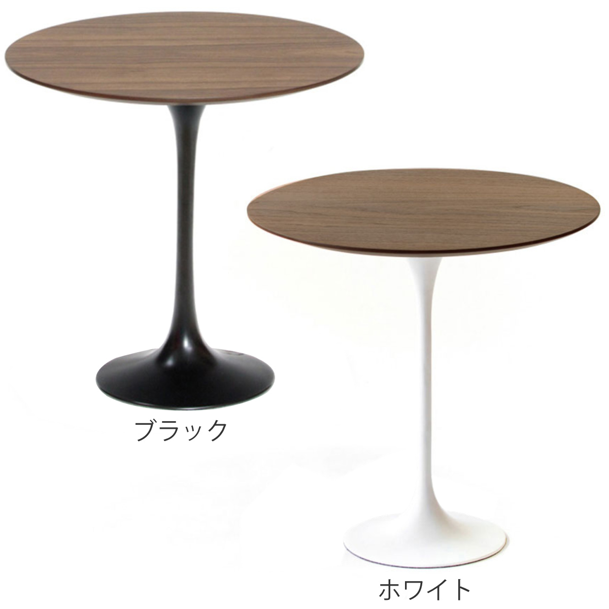 dショッピング |サイドテーブル 円型 直径52cm 高さ52cm