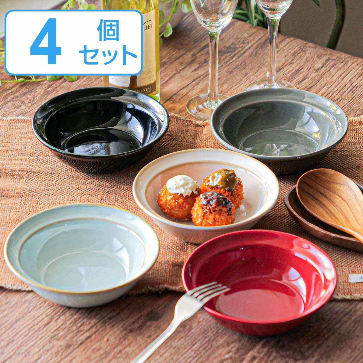 ボウル 14cm HINATA 陶器 （ 食洗機対応 電子レンジ対応 サラダボウル