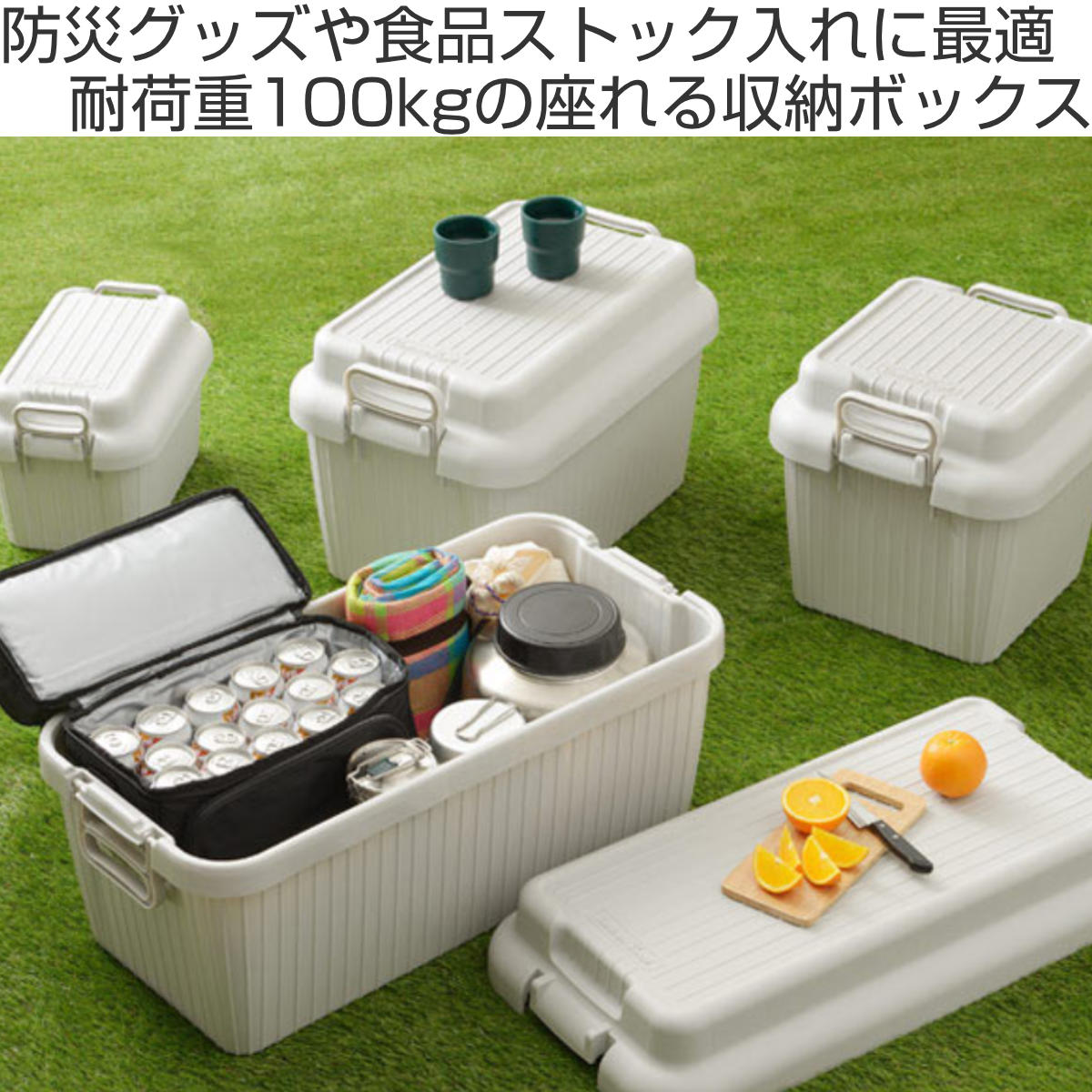 dショッピング |収納ボックス 座れる 幅58.5×奥行39×高さ38cm ベリアス