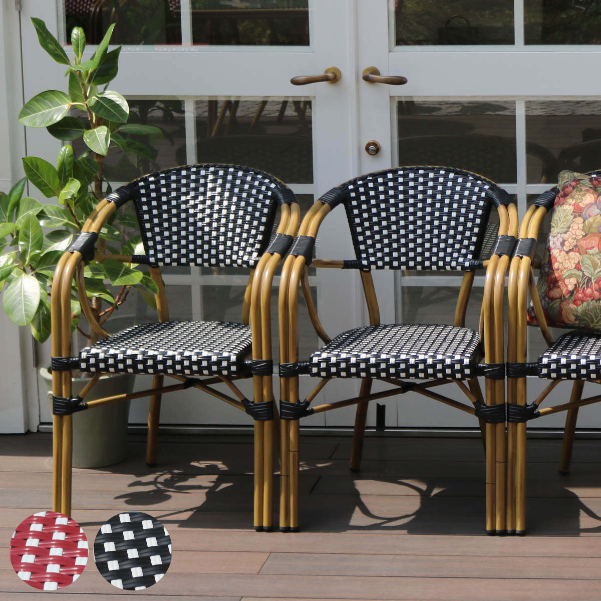 チェア プレジール 2脚セット （ ガーデンチェア ガーデン 庭 椅子