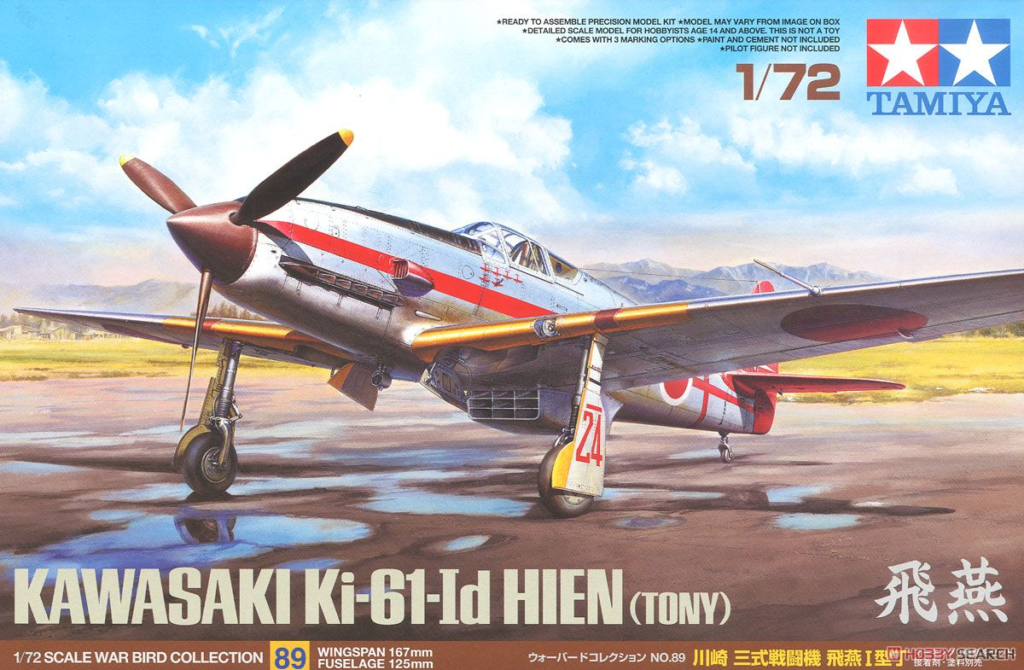 タミヤ 60789 1/72 川崎 三式戦闘機 飛燕I型丁 - 楽模型 ー LONGBOW