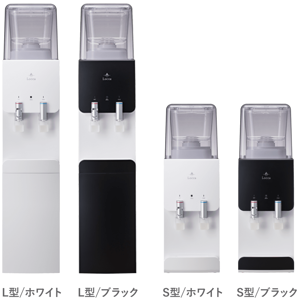 浄水型ウォーターサーバー Slim-R（スリムアール） | 水道水浄水型