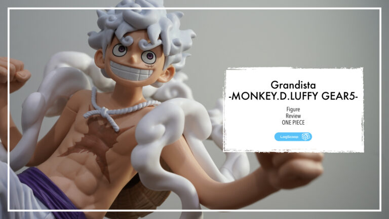 前評判が悪い？】Grandista ルフィ ギア5を徹底レビュー｜造形・塗装