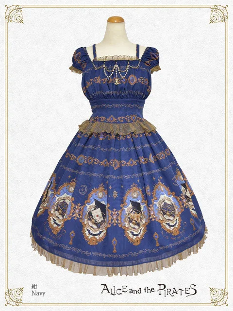 Mistical Brilliance Jewelry ~Whereabouts of the Hidden Jewels~ JSK