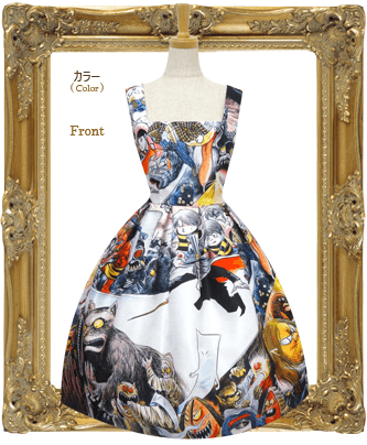 Consensus JSK by Juliette et Justine