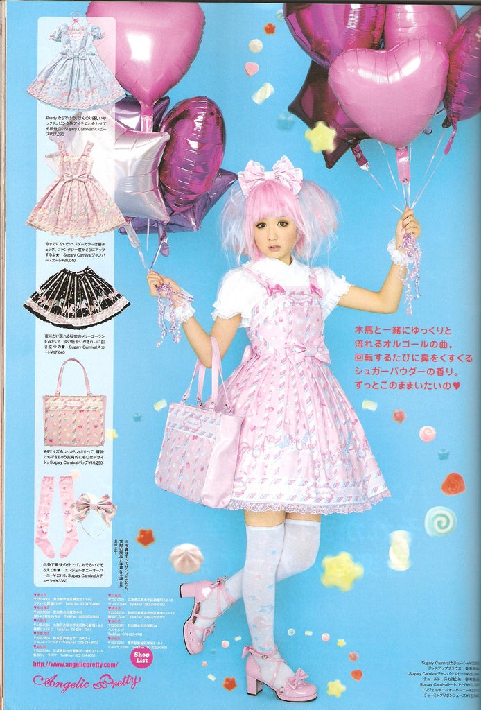 Sugary Carnival JSK (2011) by Angelic Pretty