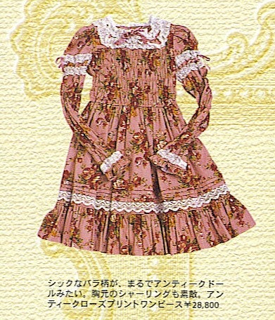 Rose Print OP by Angelic Pretty