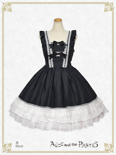 Alicia JSK (2019) by Alice and the Pirates