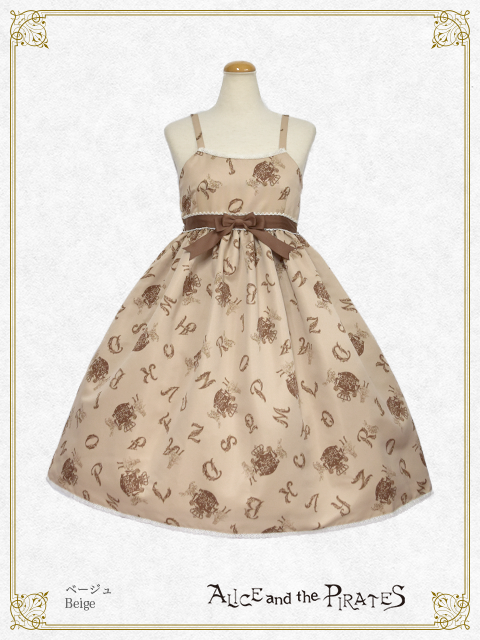 Alice and the Alphabet Labyrinth JSK II by Alice and the Pirates