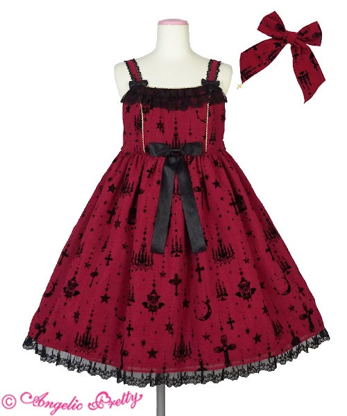 Holy Lantern JSK Set by Angelic Pretty