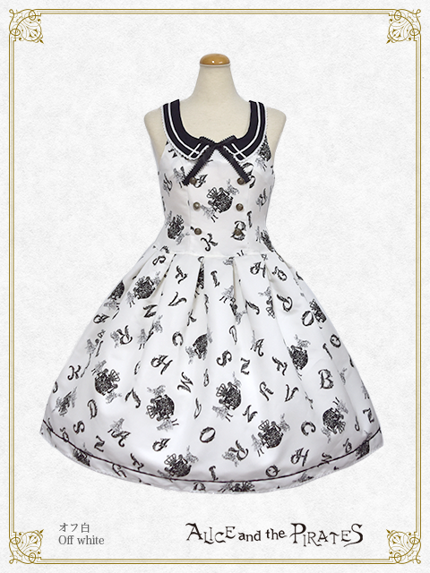 Alice and the Alphabet Labyrinth JSK I by Alice and the Pirates