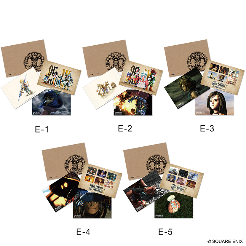 くじ詳細｜SQUARE ENIX