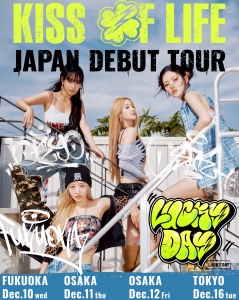 新着情報 | LOVE FM - 76.1MHz FM RADIO STATION