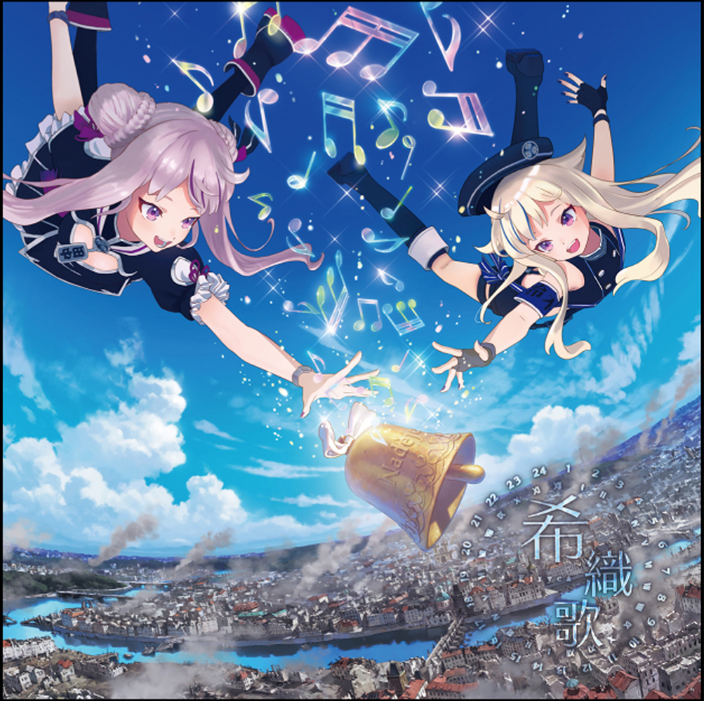 HIMEHINA『希織歌』 – LOVE ANNEX