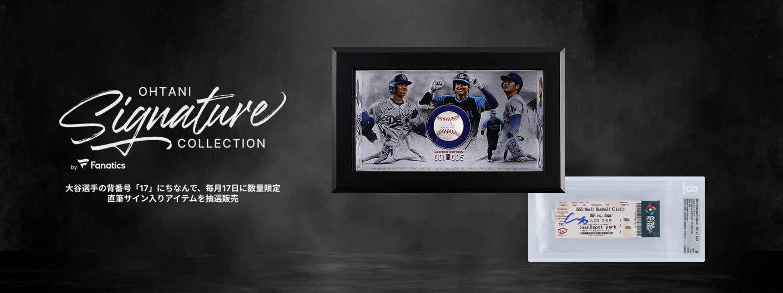 毎月17日はOHTANI DAY】大谷翔平選手「MVP」記念コレクション第6弾