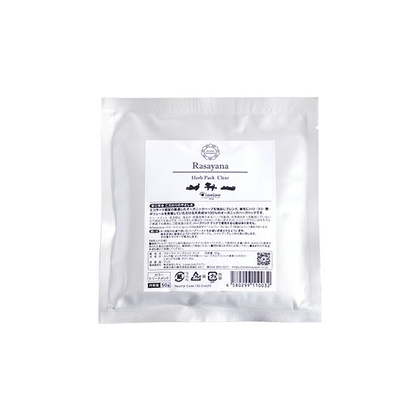 アニマルラサーヤナハーブパック クリア50g | LoveLoveジャパン
