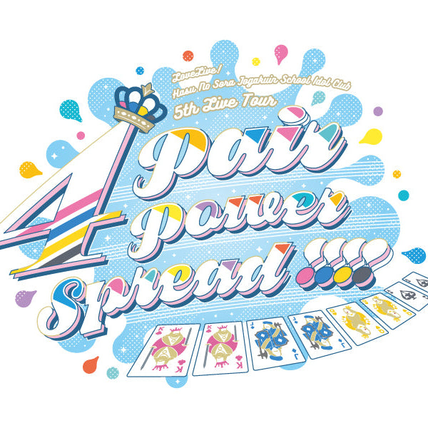 事前通販】ラブライブ！蓮ノ空女学院スクールアイドルクラブ 5th Live