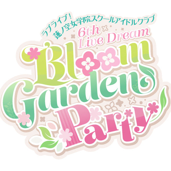 事前通販】ラブライブ！蓮ノ空女学院スクールアイドルクラブ 6th Live