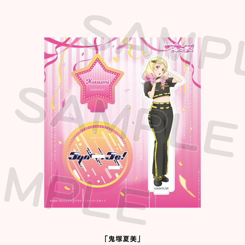 Connect the Stars～] アクリルスタンド＜受付期間：～8/25＞ – ラブ