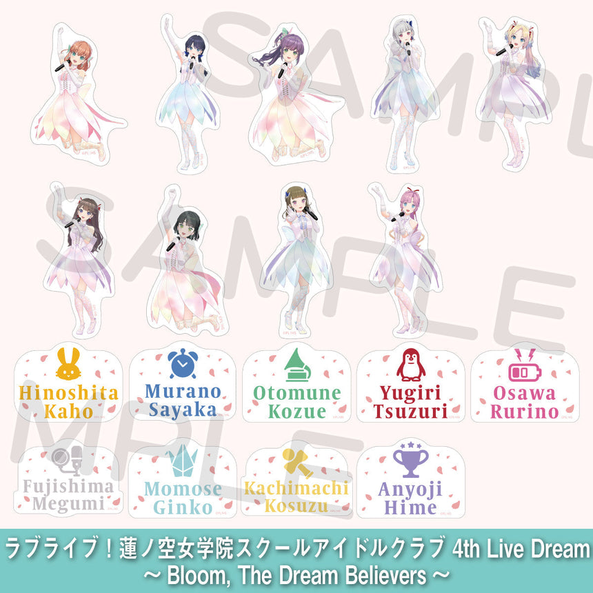 事後通販受付】ラブライブ！蓮ノ空女学院スクールアイドルクラブ 4th