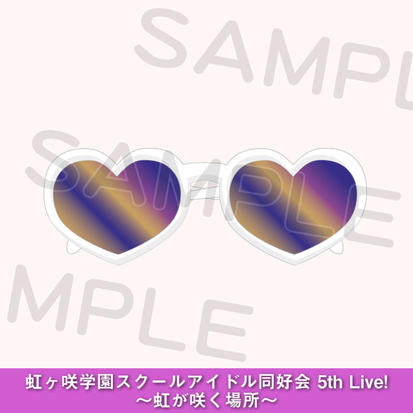 鐘 嵐珠 サングラス＜受付期間：～9/25＞ – ラブライブ！School idol STORE