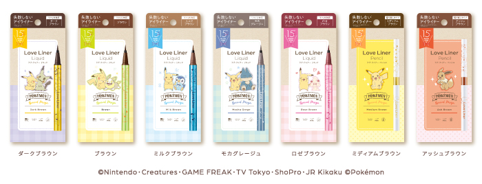 ラブ・ライナー誕生15周年記念！ポケモンデザインのアイライナーが数量