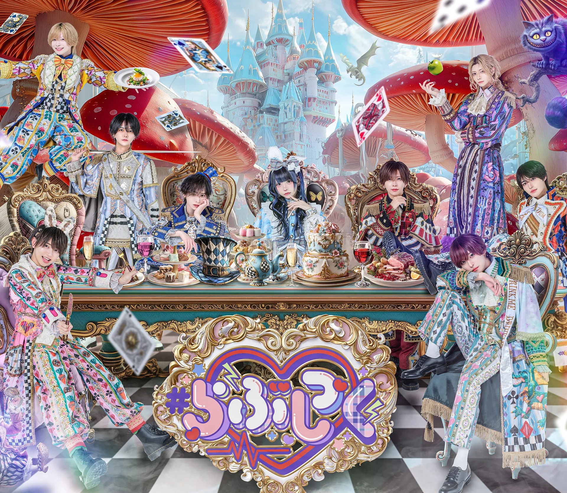 プロフィール – #らぶしっく