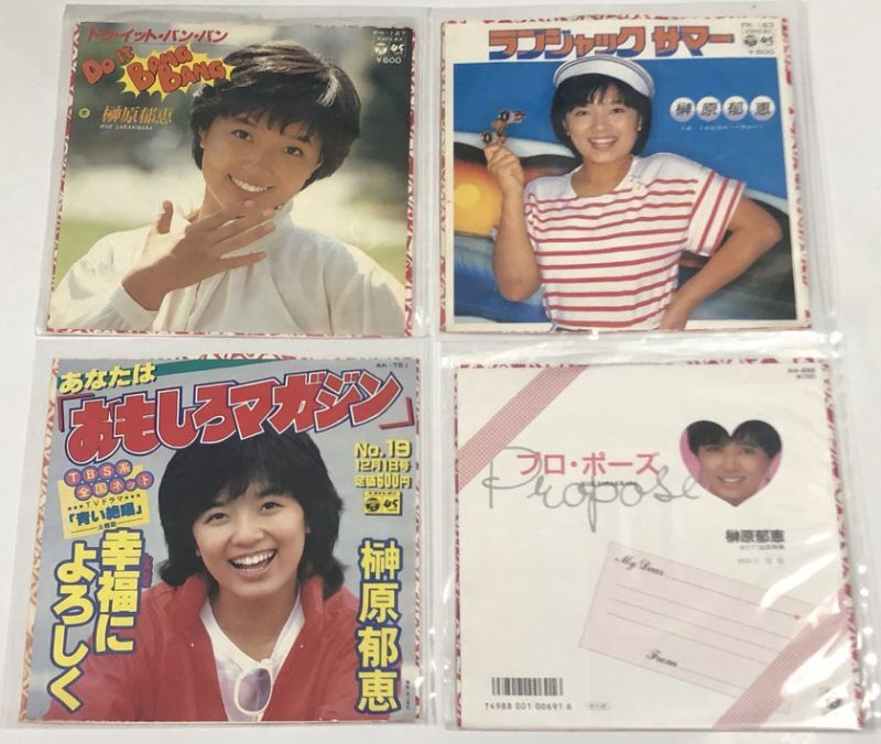 榊原郁恵 シングルレコード 11枚セット - えるえるレコード