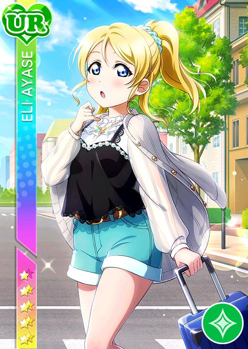 内緒のお手紙】絢瀬絵里 | ラブライブ！スクフェス カードDB