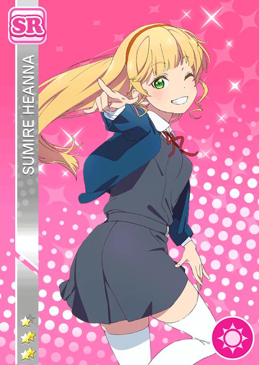 平安名すみれ | ラブライブ！スクフェス カードDB