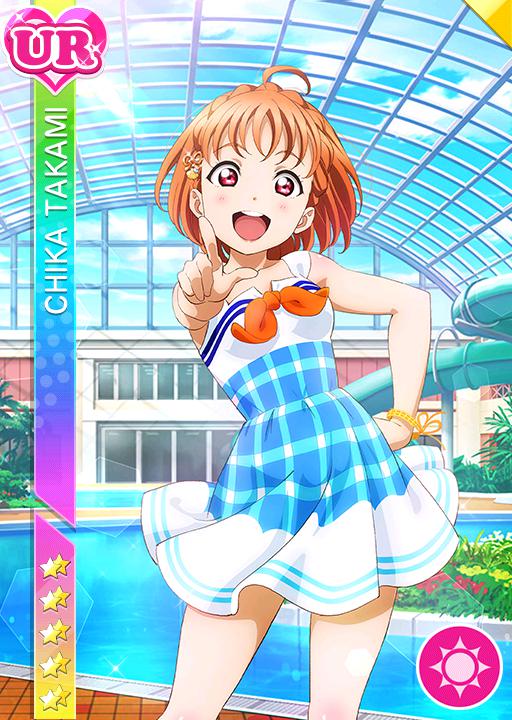 一番乗り目指して】高海千歌 | ラブライブ！スクフェス カードDB