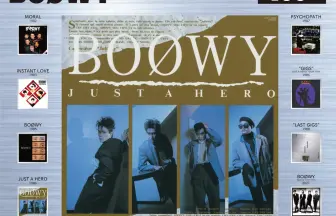 BOØWY、結成40周年記念、映像作品5タイトルのブルーレイ、7インチ