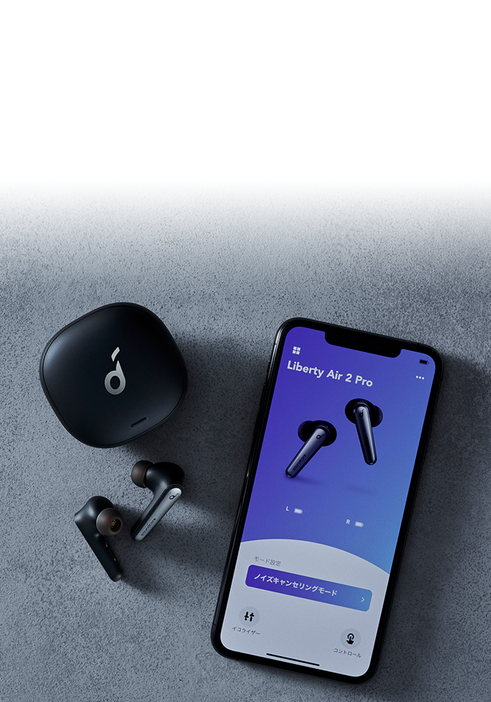 Soundcore Liberty Air 2 Pro | Anker独自技術ウルトラノイズキャンセ