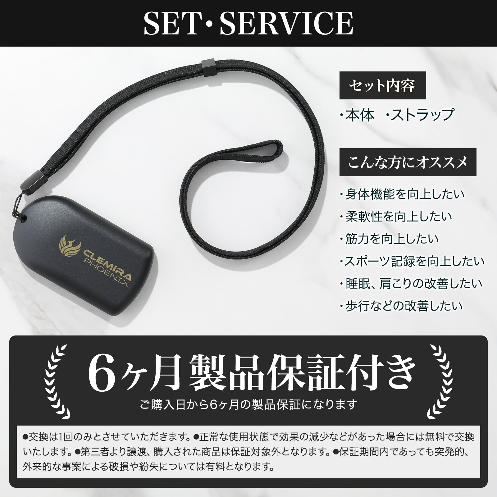 CLEMIRA PHOENIX 〈クルミラフェニックス〉 – ESVLOG SHOP