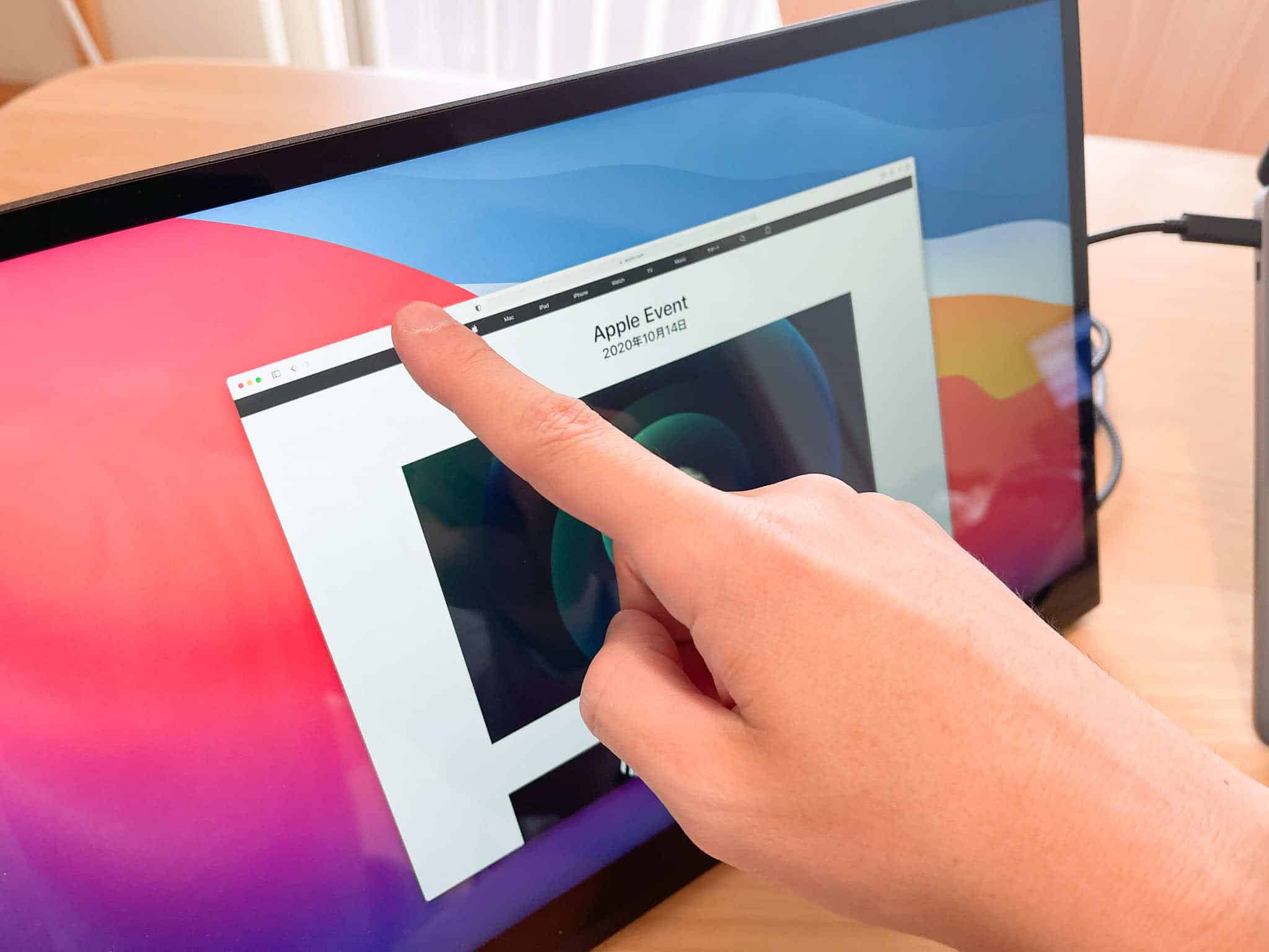 MISEDI MI-613 レビュー】4K 15.6インチ モバイルモニター
