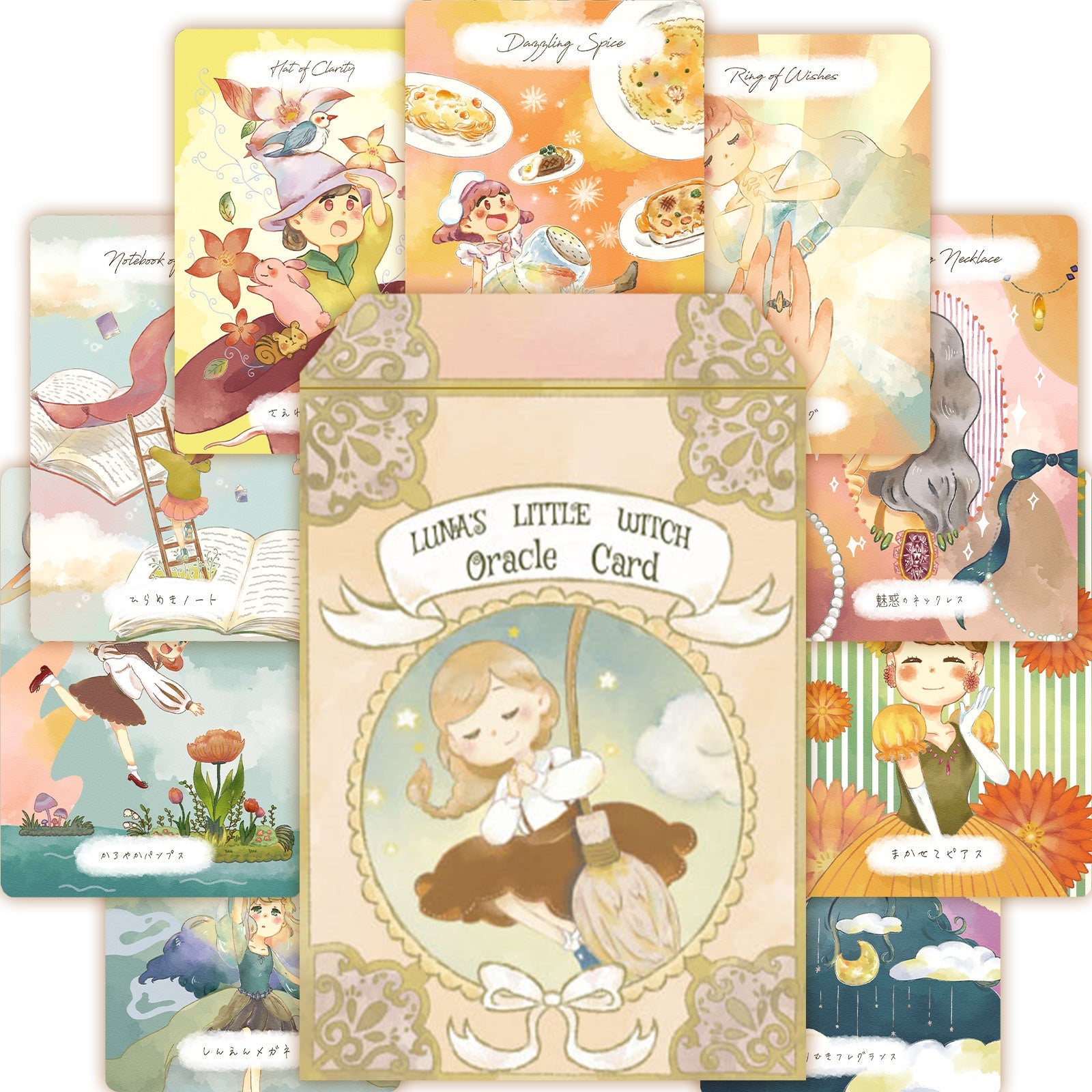 ルナズリトルウィッチオラクルカード 初心者向け 日本語解説書付