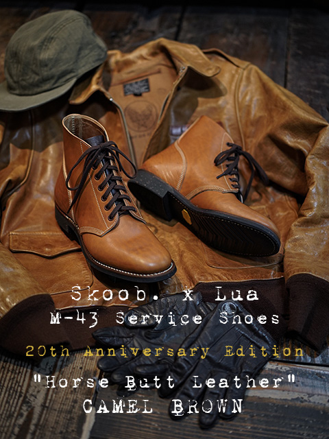 SKOOB, （スクーブ） 】 Lua別注ホースバット M-43 Boots [ M-43