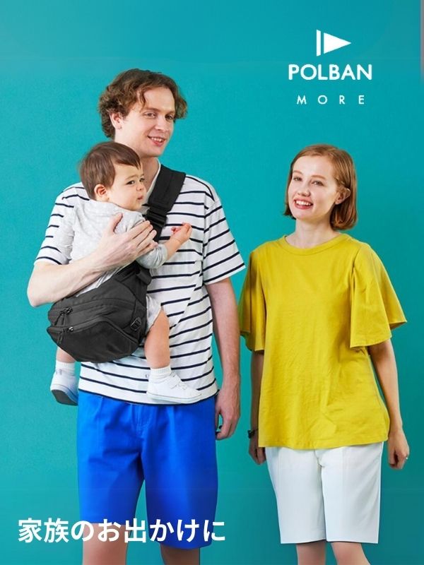 POLBAN MORE(ポルバンモア)ヒップシート大容量ショルダーバッグ