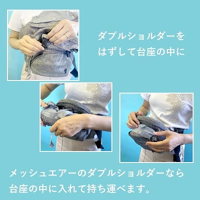 napnap(ナップナップ)のヒップシート(抱っこ紐)トラン のダブル