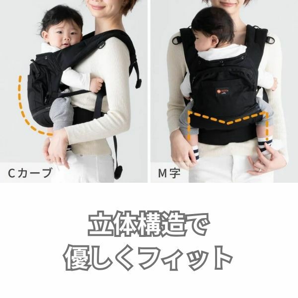 ナップナップ ヴィジョン(napnap Vision)ベージュ 新生児から使える