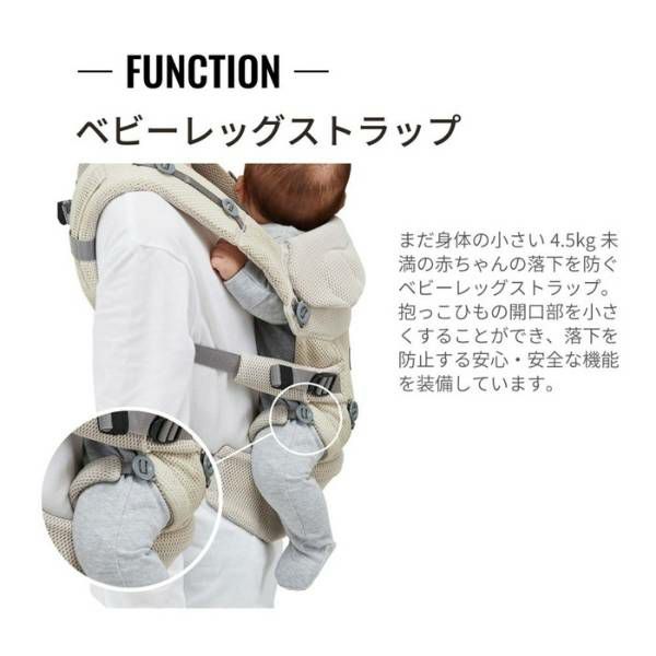 エールベベの抱っこ紐【ベビーキャリアスリー】ブラック 新生児から