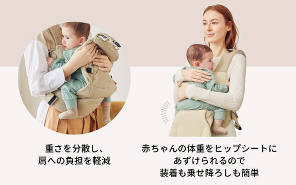 angelette BABY CARRIER ON アンジェレッテベビー キャリア オン