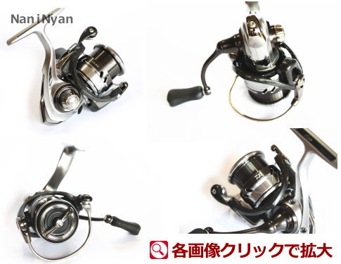 ダイワの新スピニング、カルディア18の紹介