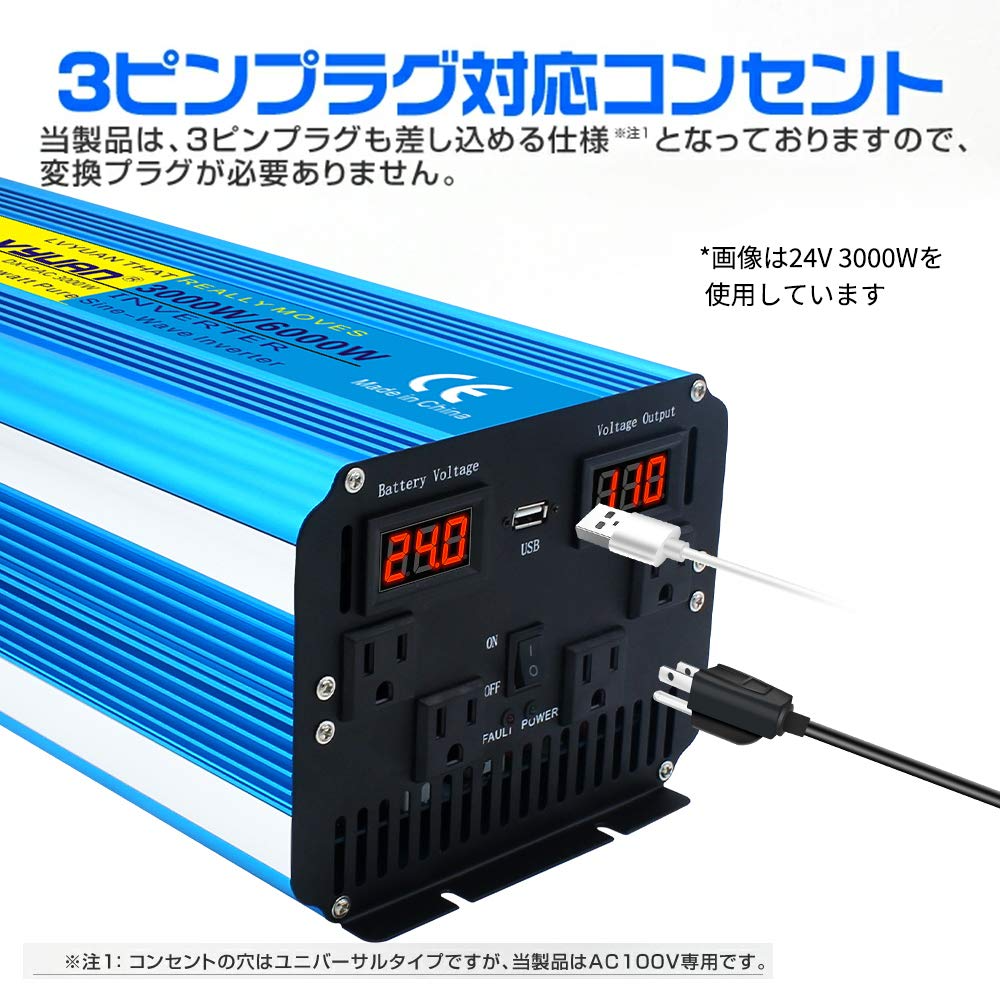 ジャンク扱いPowerTite パワーインバーター ケーブル付き PowerTite