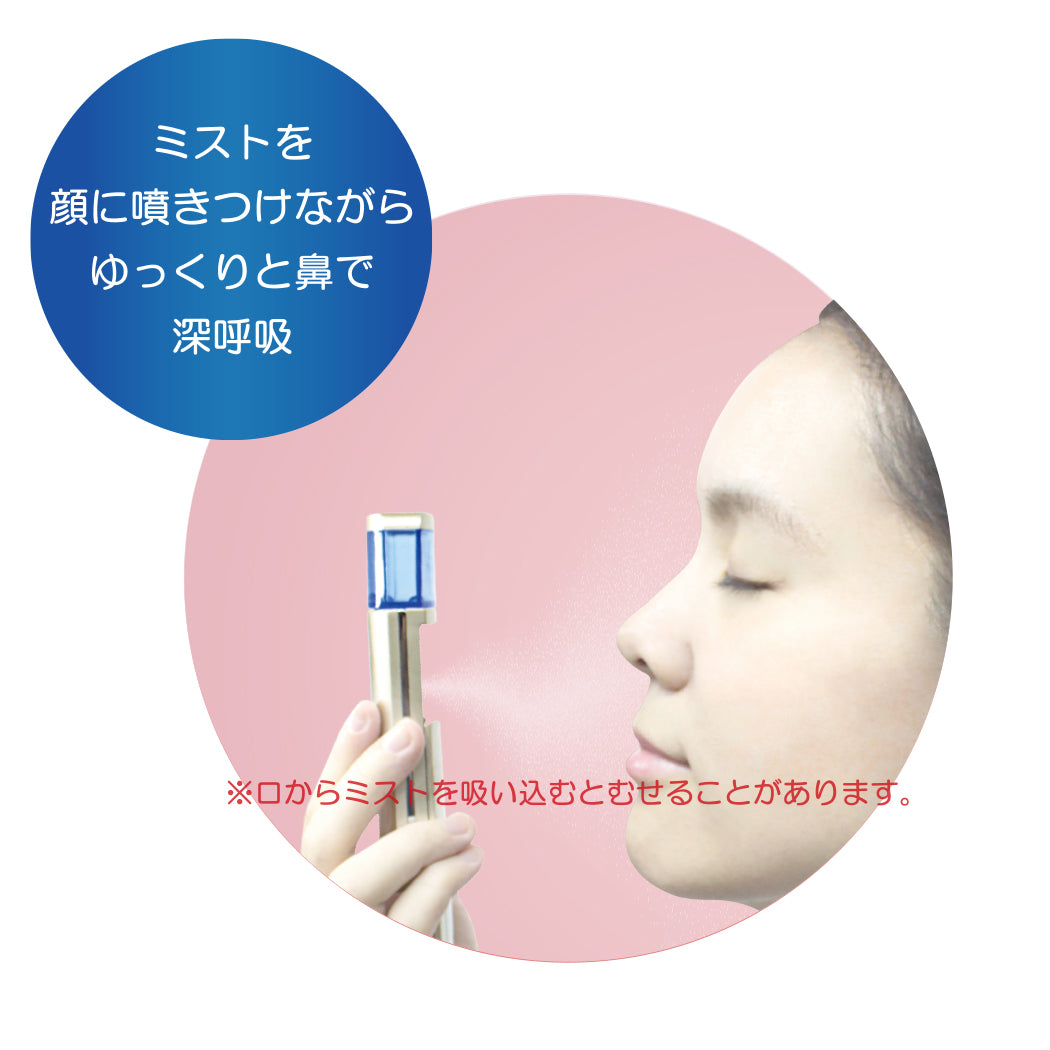 オーツーナノウェーブ（本体セット）｜【公式】株式会社リンクス