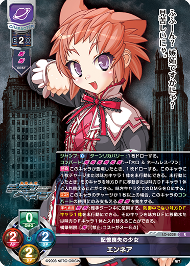 カードリスト || リセ オーバーチュア トレーディングカードゲーム