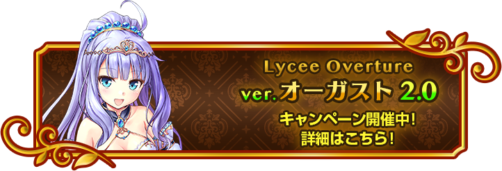 商品情報 || リセ オーバーチュア トレーディングカードゲーム