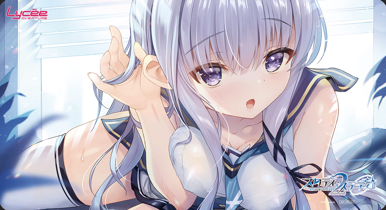 Lycee Overture Ver.ま〜まれぇど 1.0 || リセ オーバーチュア